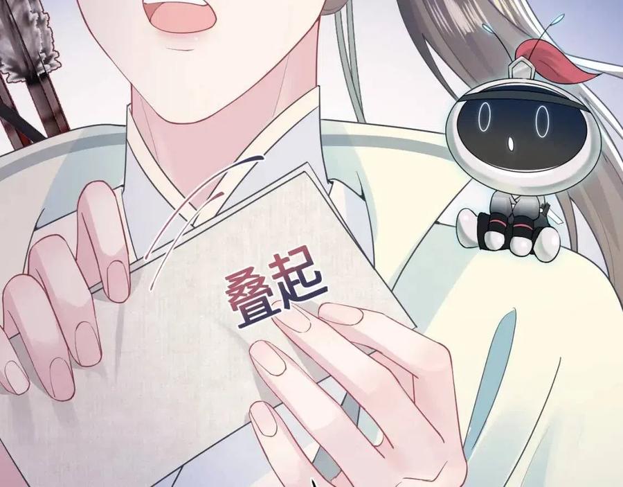第36话 皇帝破防现场86