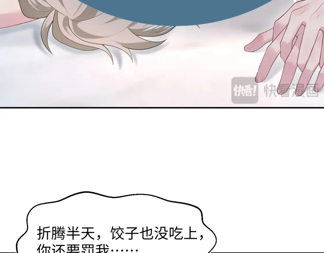 春节特典246
