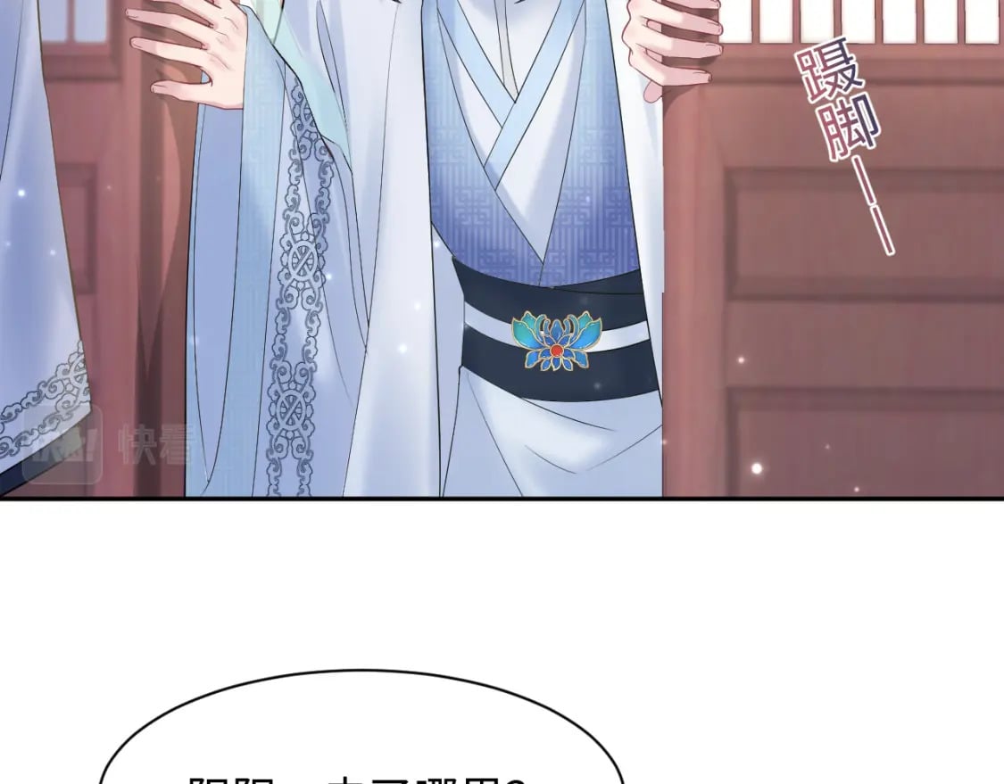 第193话 解救莫干生114
