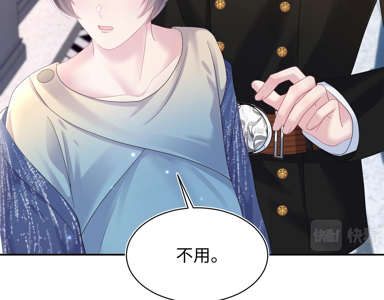 第148话 薄司御归来15