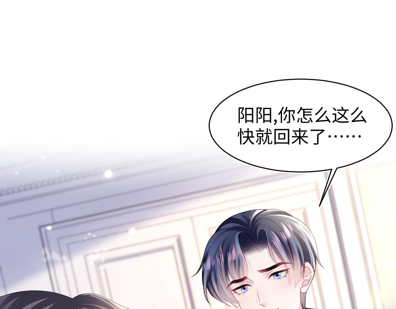 第140话“白莲”教白莲如何攻略？58