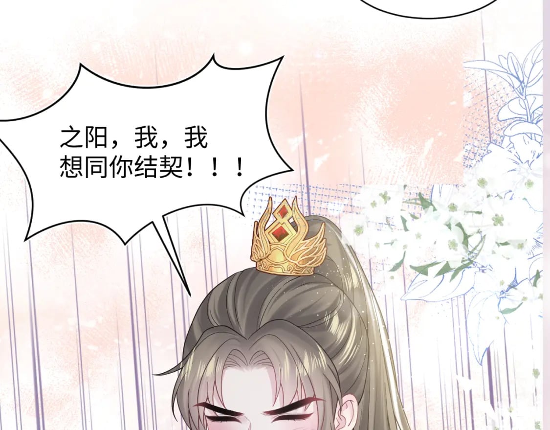 第188话 师徒关系公开124