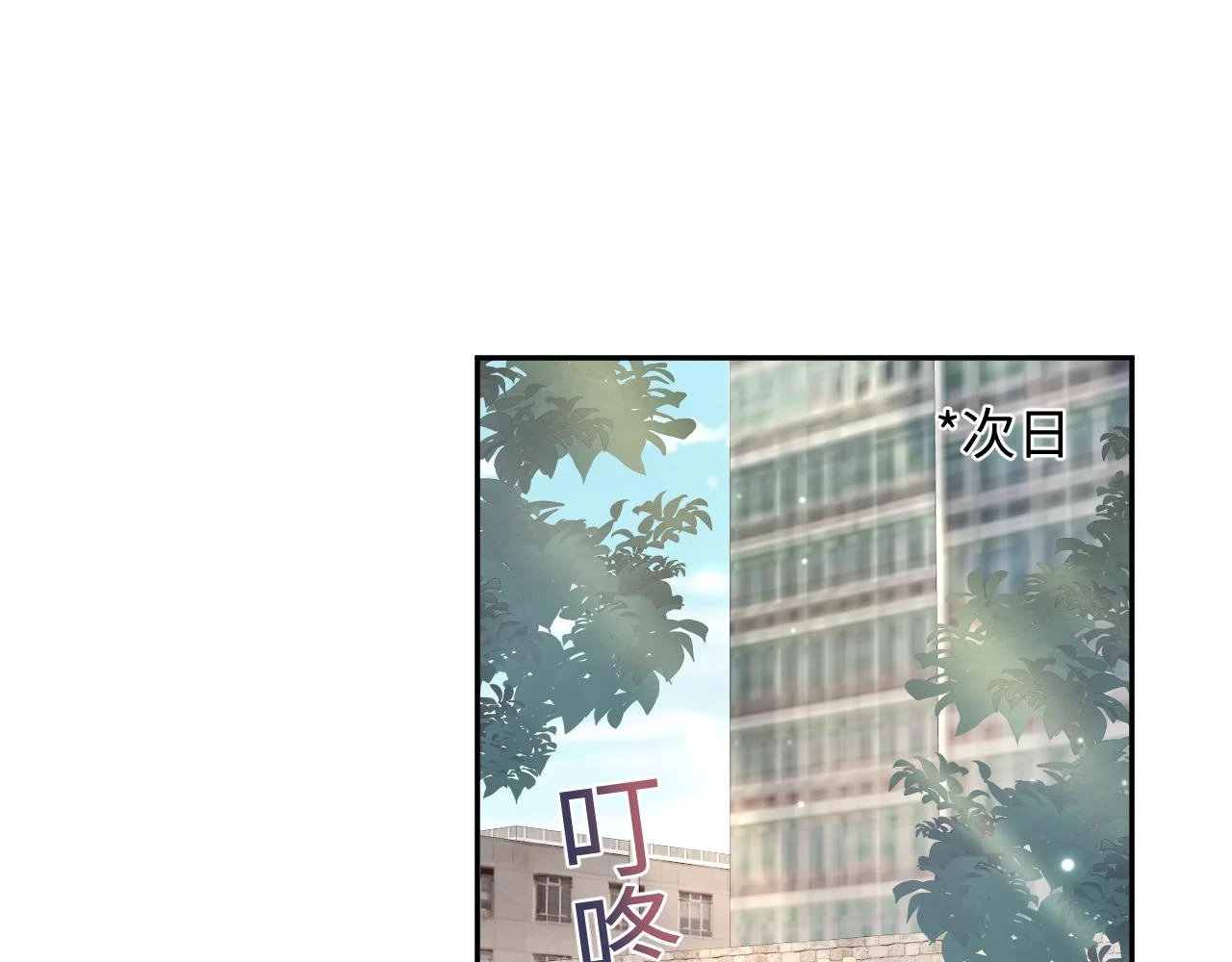 第158话 兜兜转转还是你4