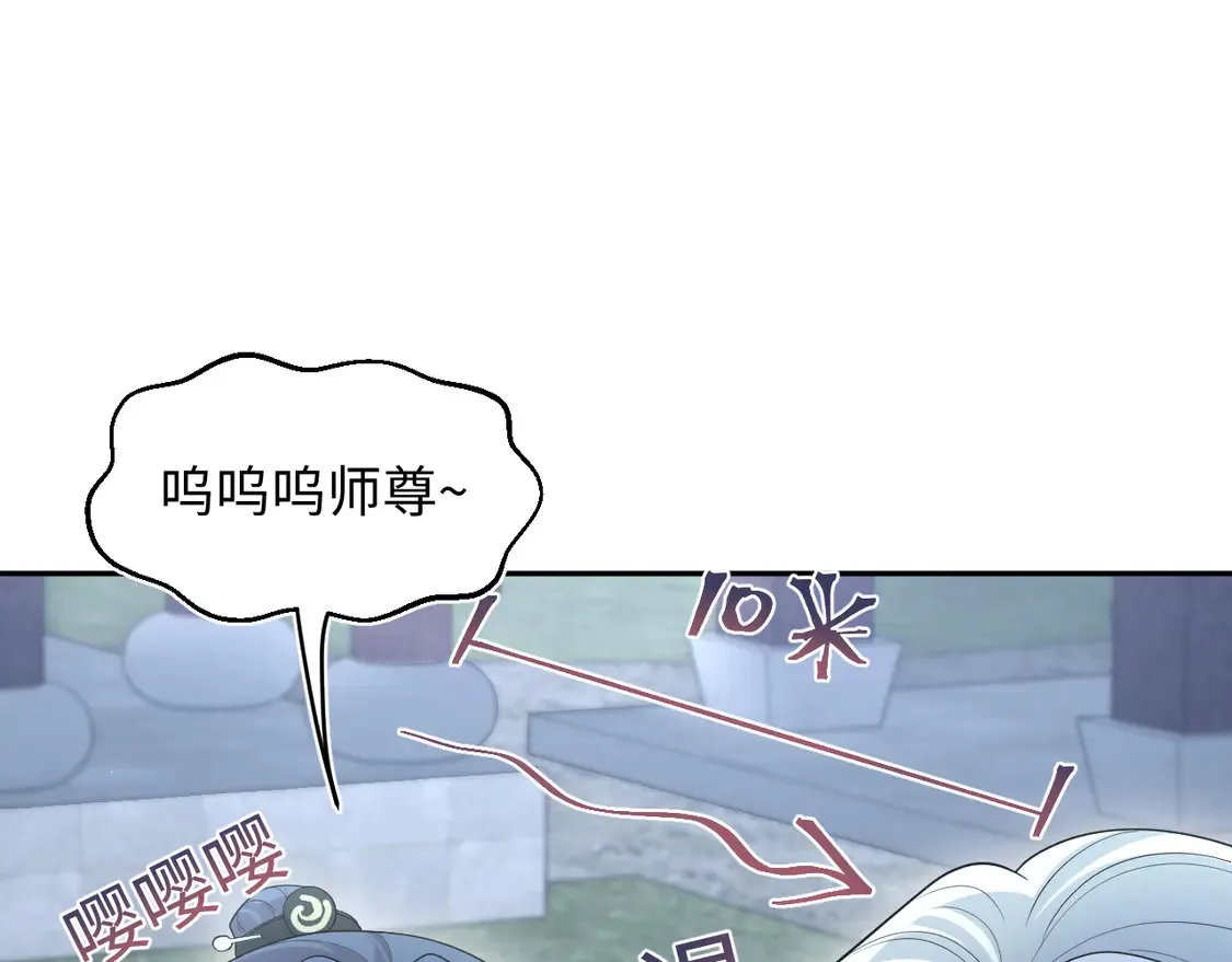 297 有逆徒 快跑92