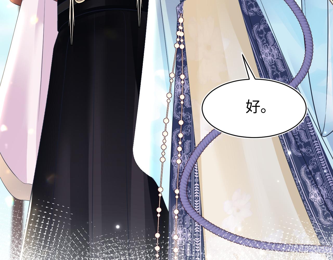 第118话abo新世界13