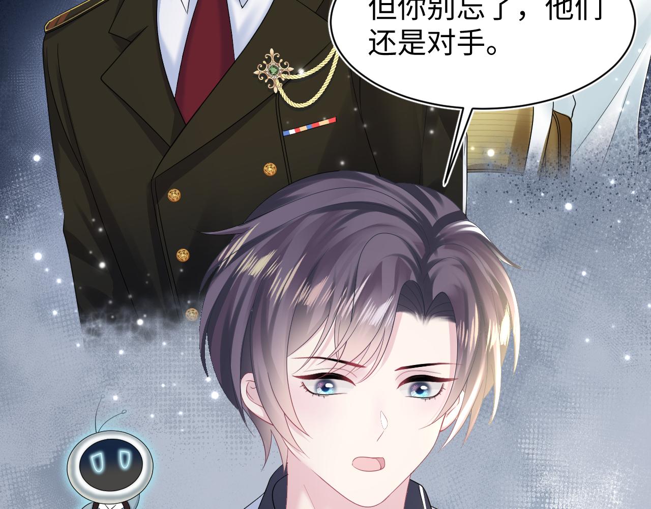 第146话 赶走闹事亲戚28