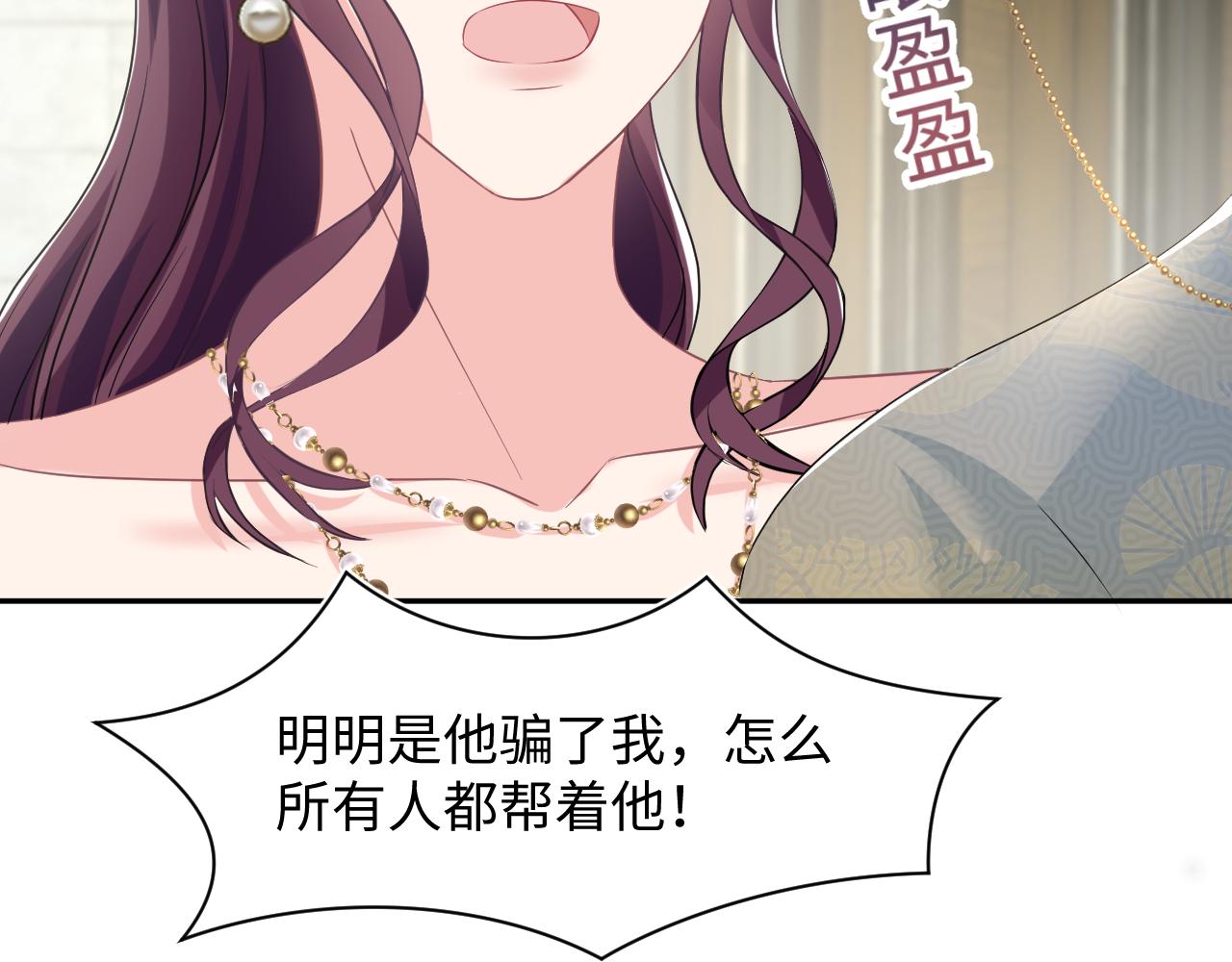 第87话 乔家宴会85
