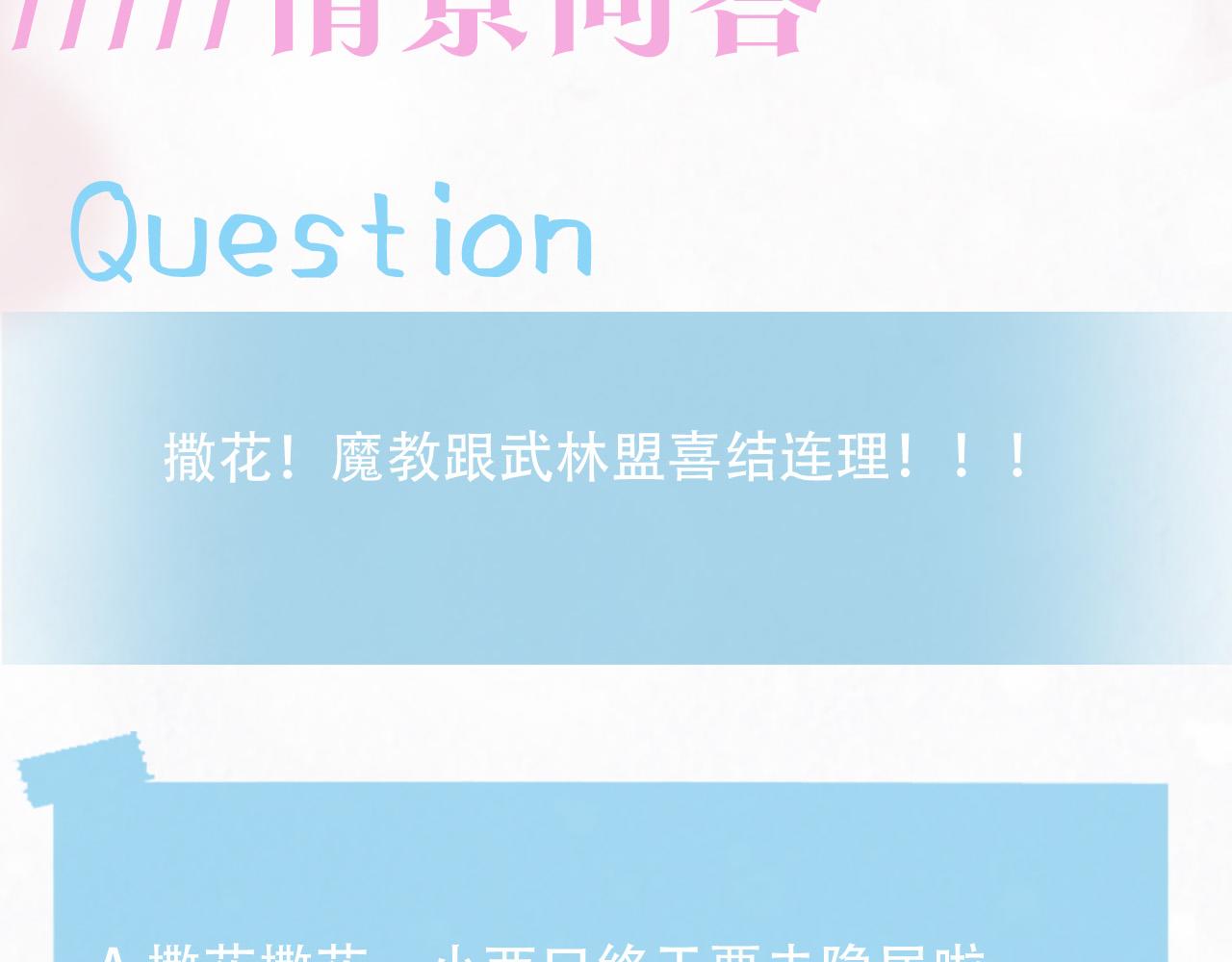 第117话携手归隐112