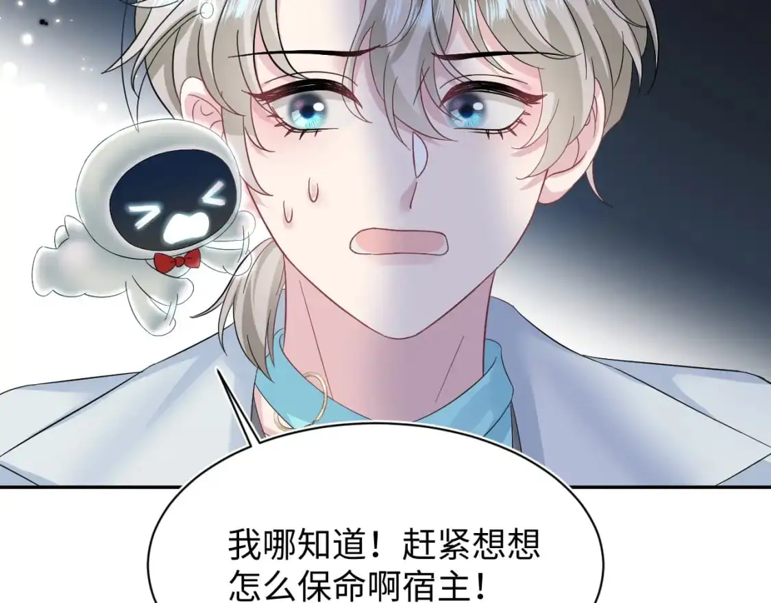 245 捉奸反被捉7