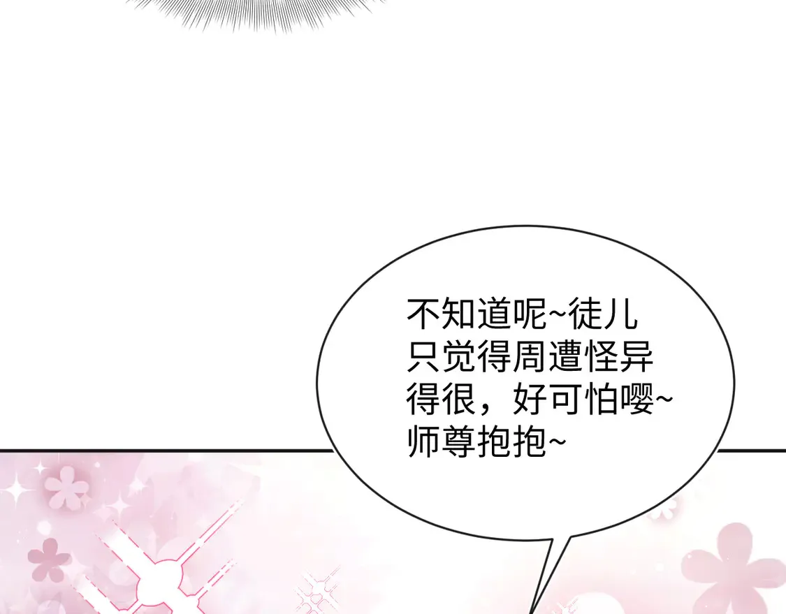 303 你怎么没走丢呢113