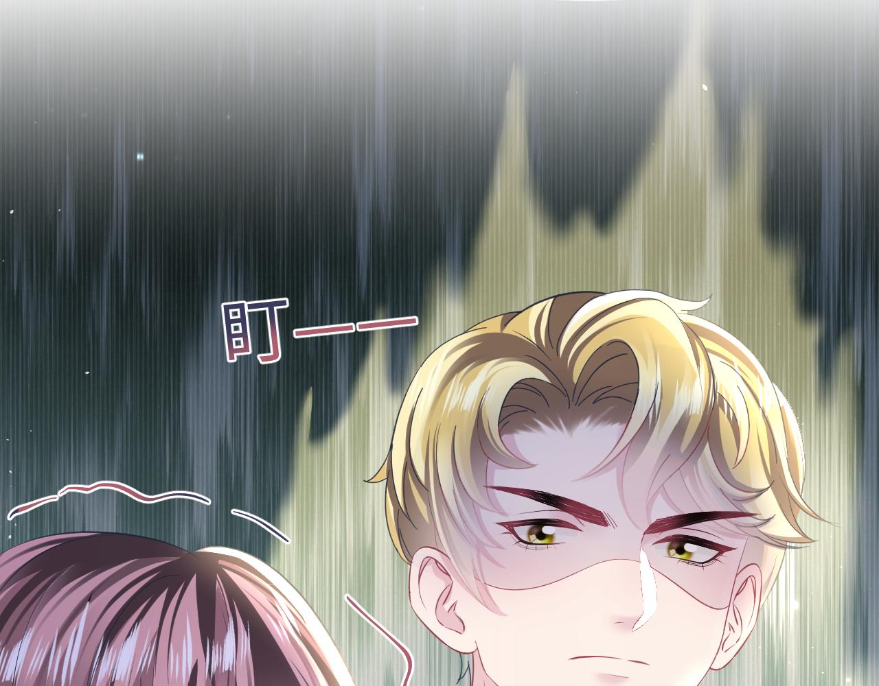 第128话 陌生alpha的告白？14