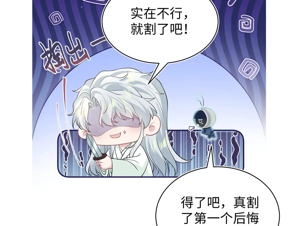 308 卖惨小能手7