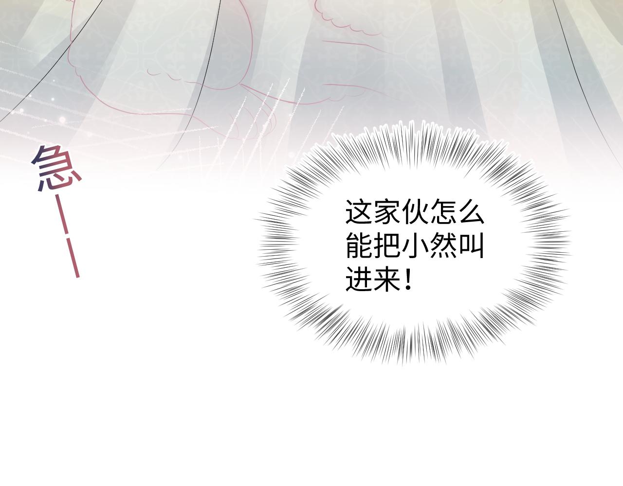 第89话 兔子的生理期？14