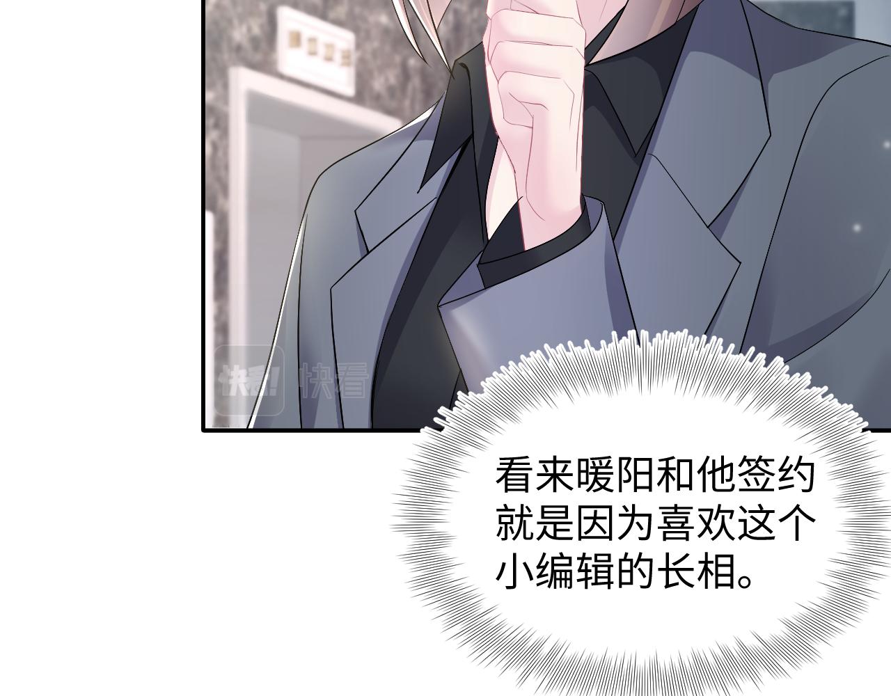 第156话 棋逢对手44