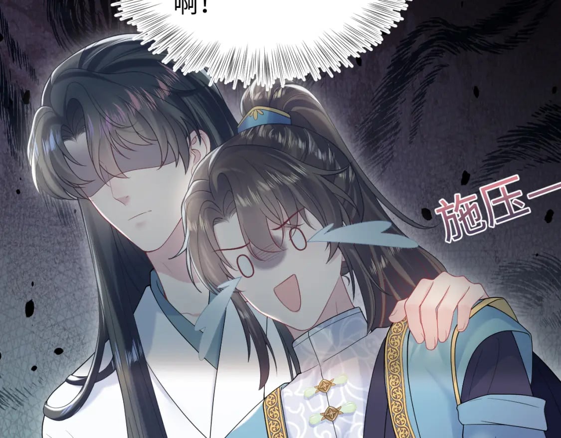 第190话 绿茶师尊哭唧唧12