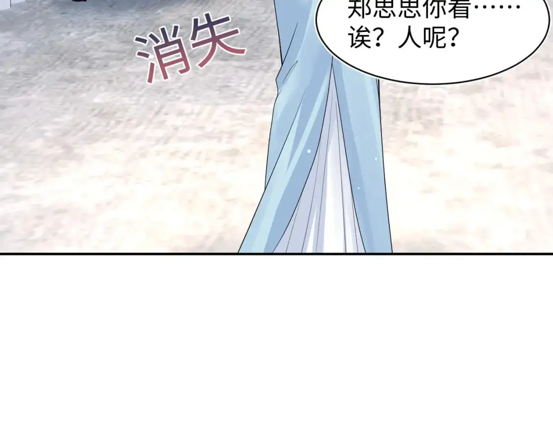 274 被灌酒了37