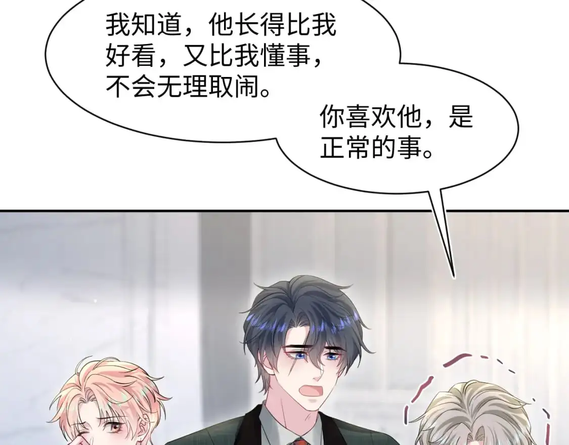 271 讨要名分52