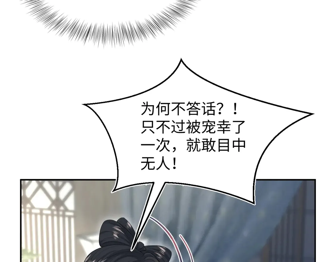 309 让我康康你藏了什么53