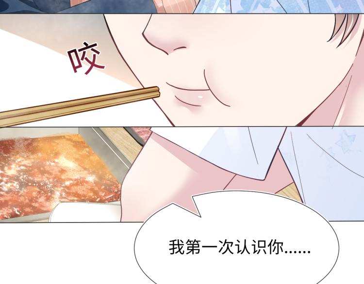 第16话 学长登场 长留吃醋！27