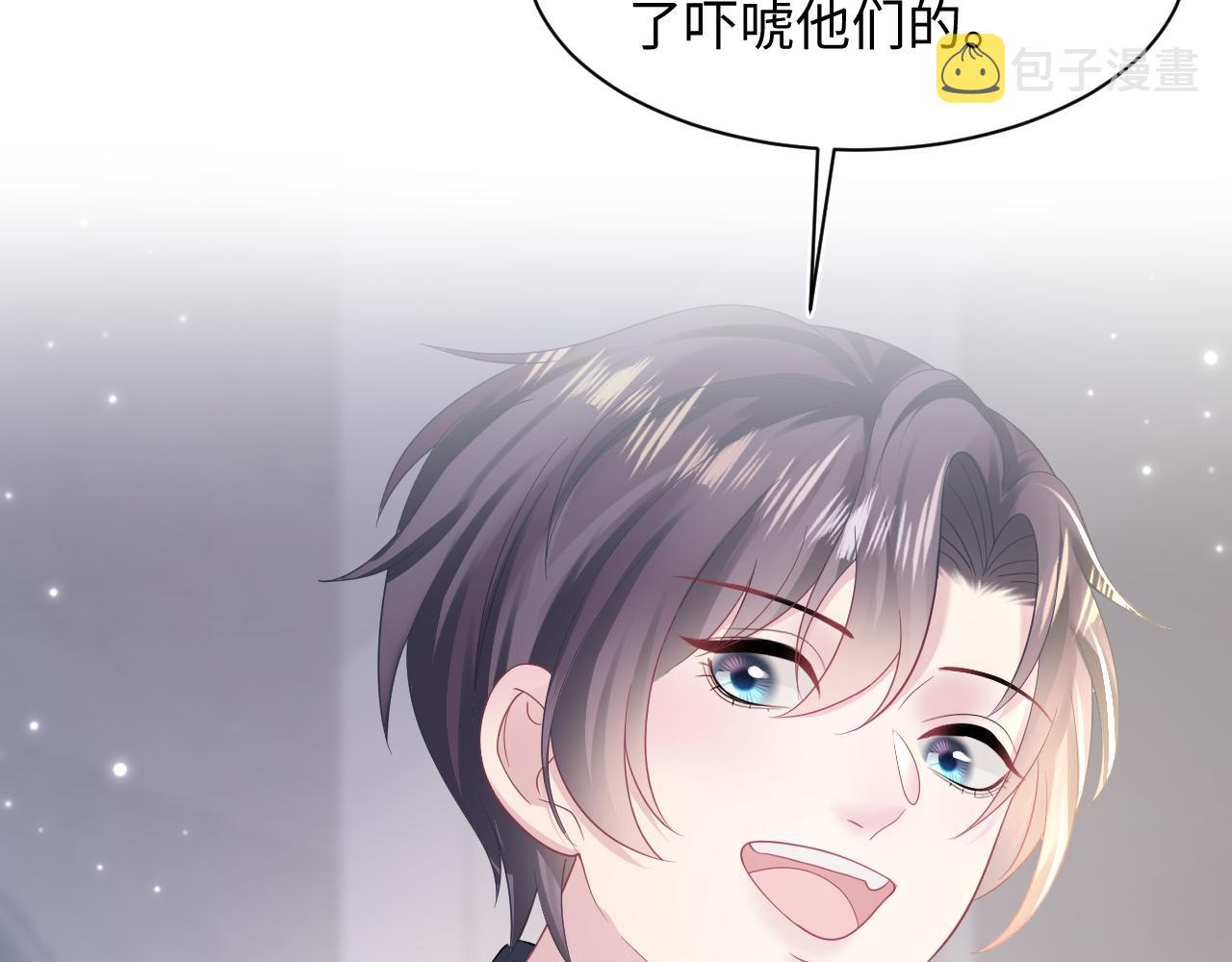 第146话 赶走闹事亲戚20