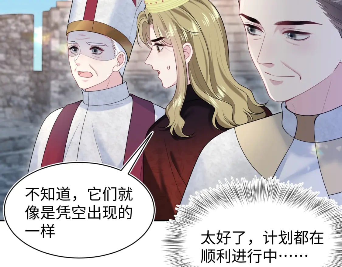 237 让开！爷要装X了！7