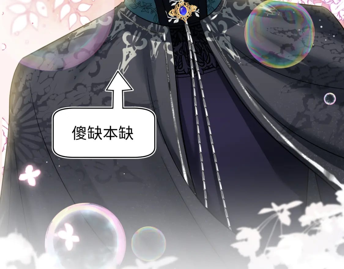 228略施小计，计划通！99