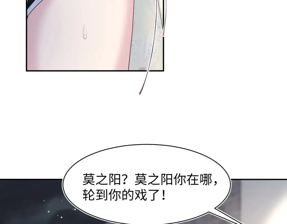 256 这又是什么PLAY11