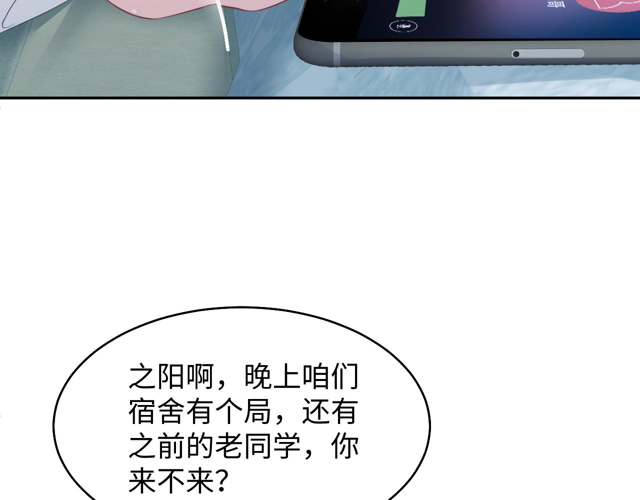 第79话 主动出击56