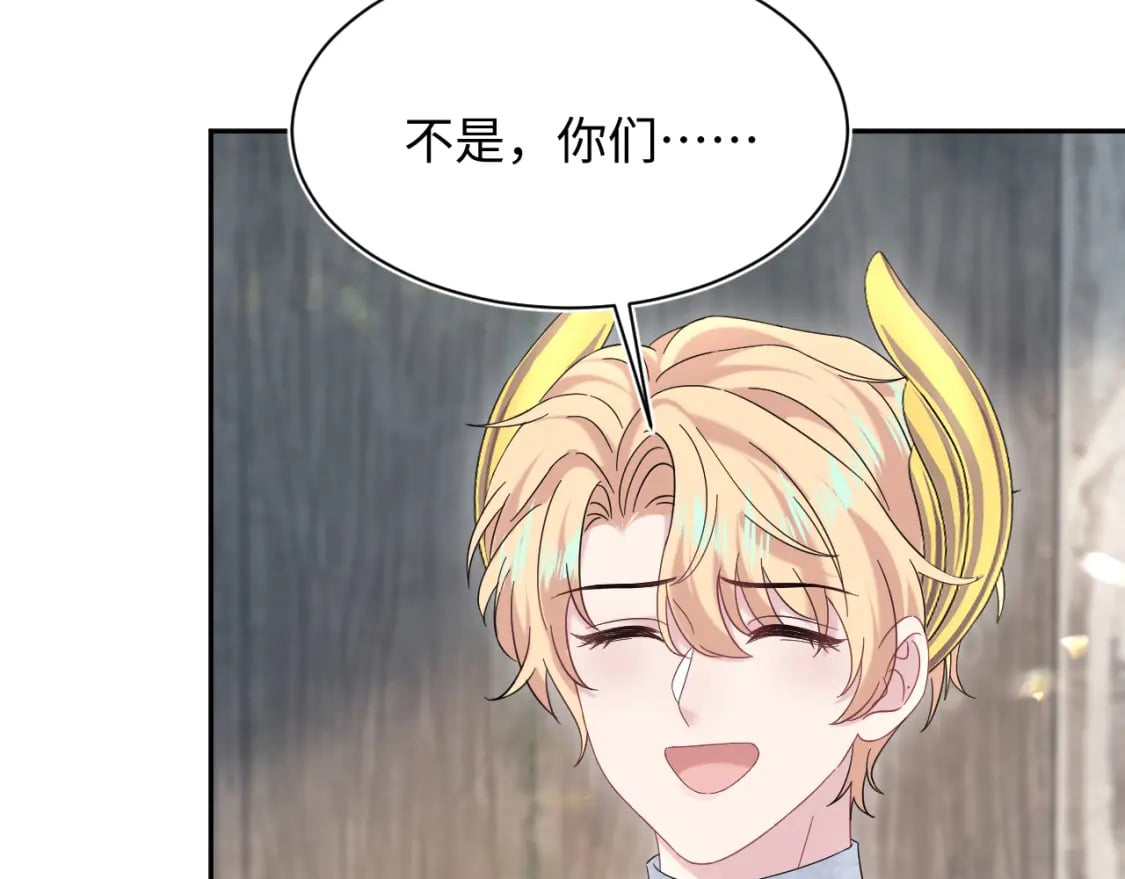 241 光明神的幼驯染50