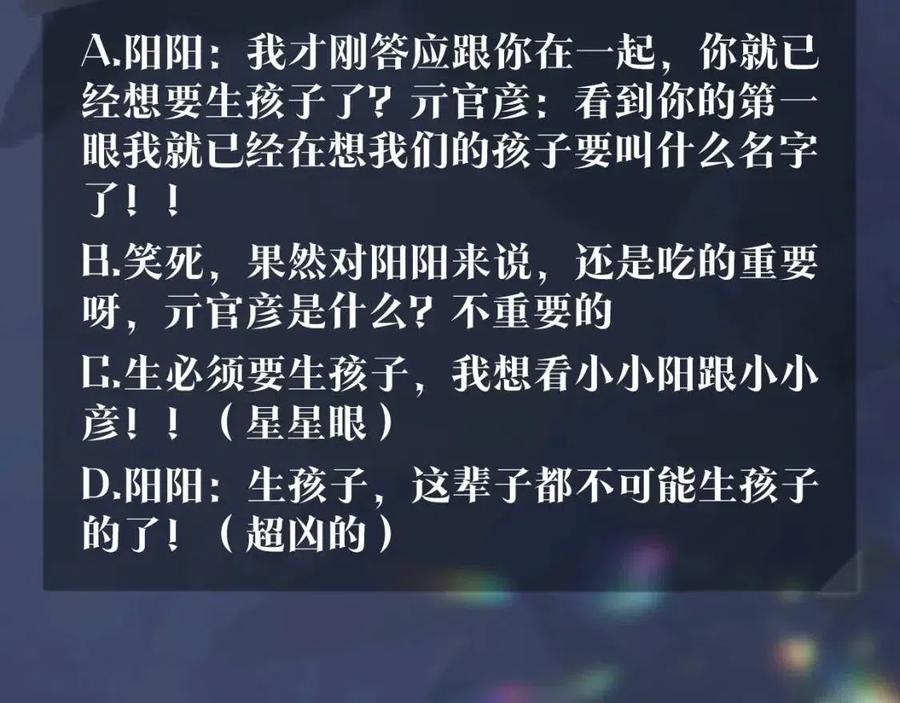 第43话 陛下的火辣小侍卫97