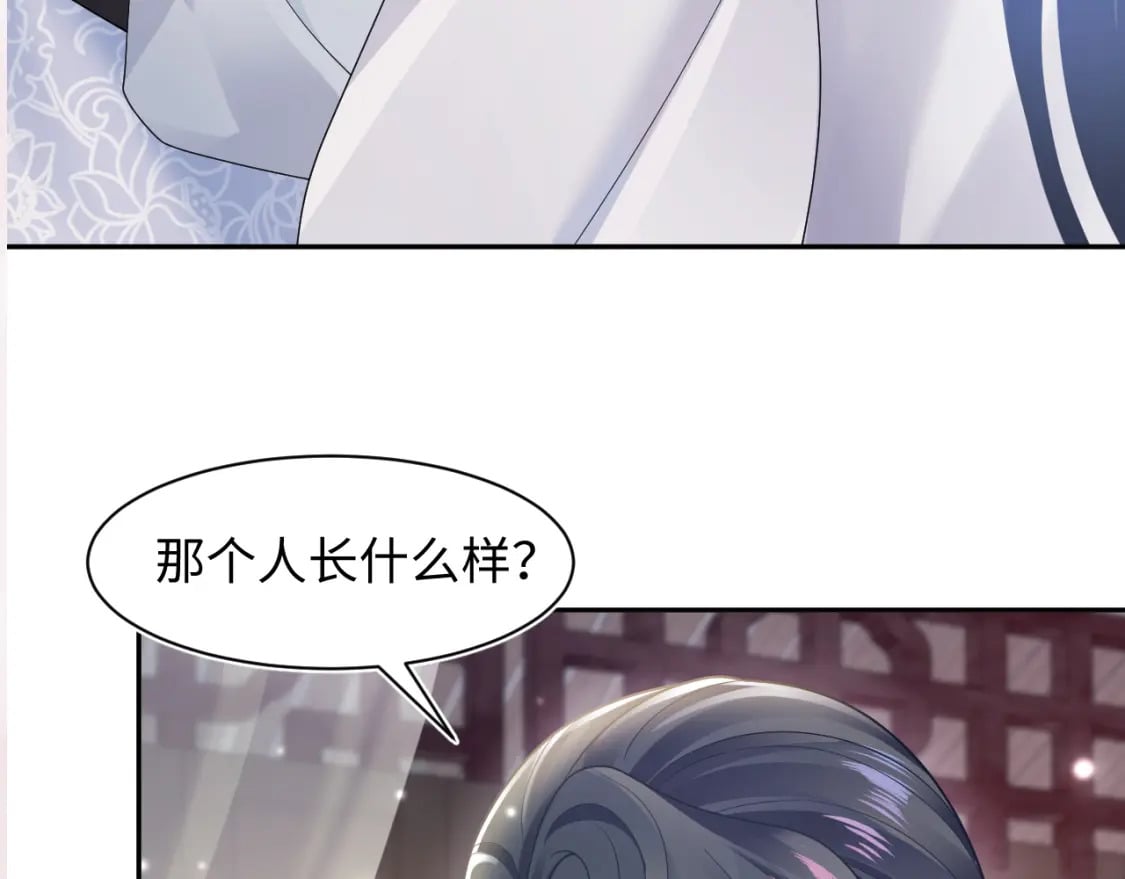 第182话 师尊出手121