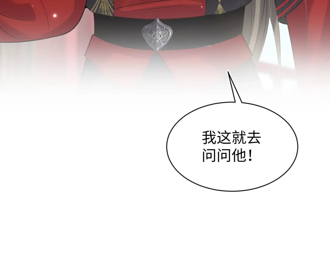 第189话 阳阳仙后？66