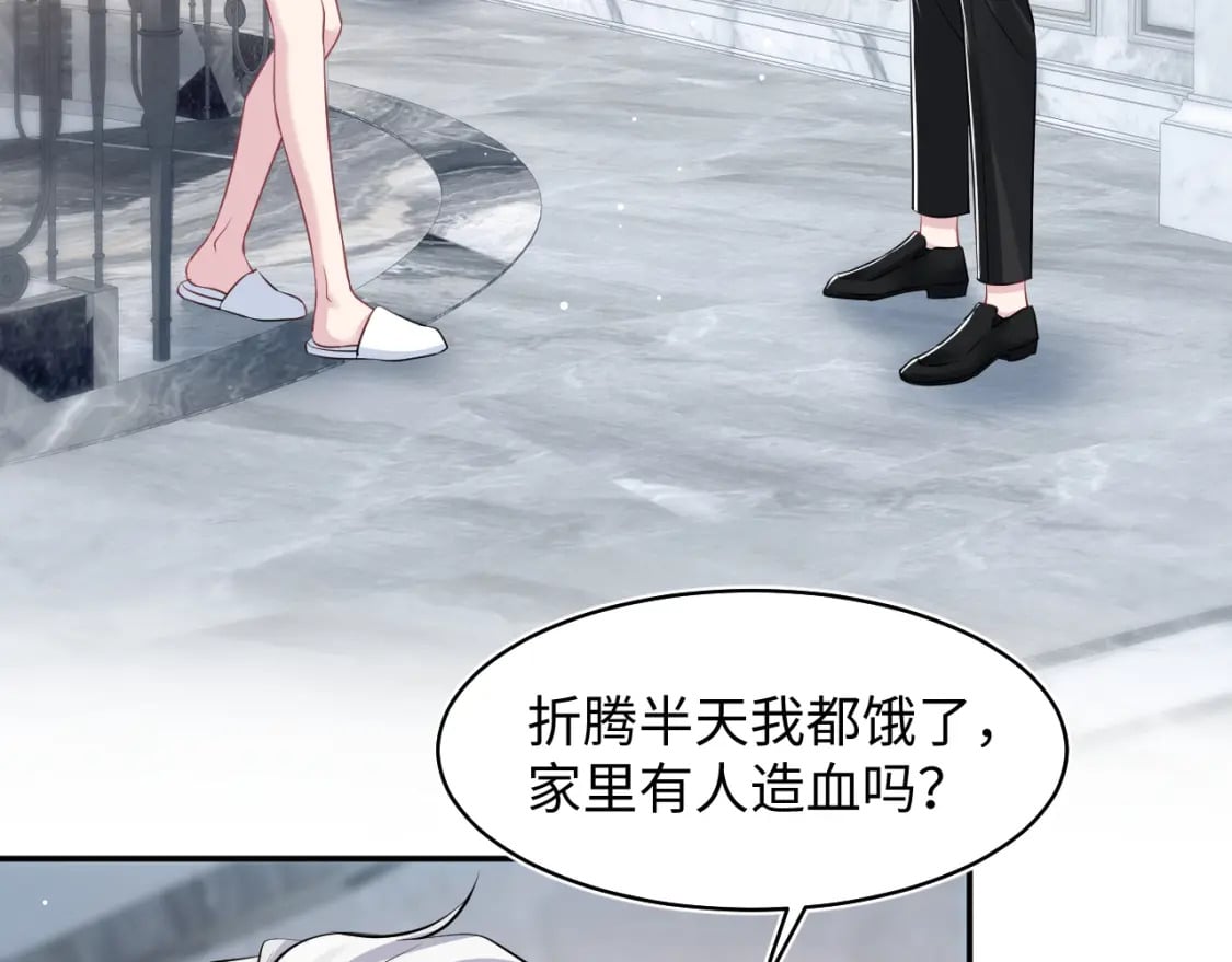 第214话 戒断疗法16