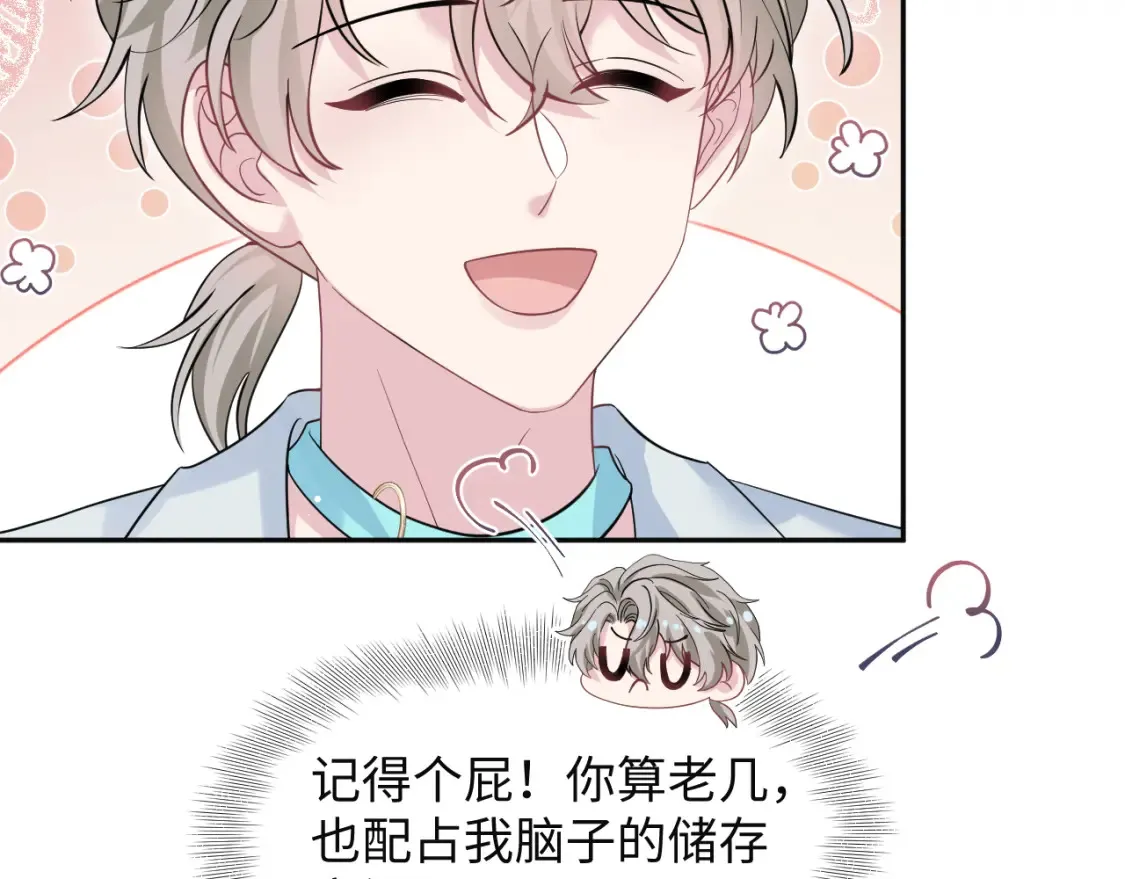 282 真相只有一个104
