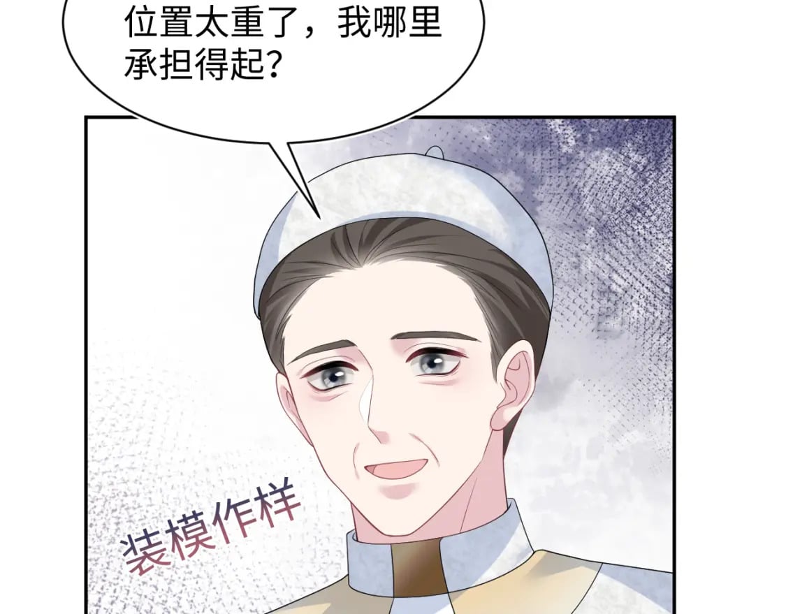 243 揭露最后的真相24