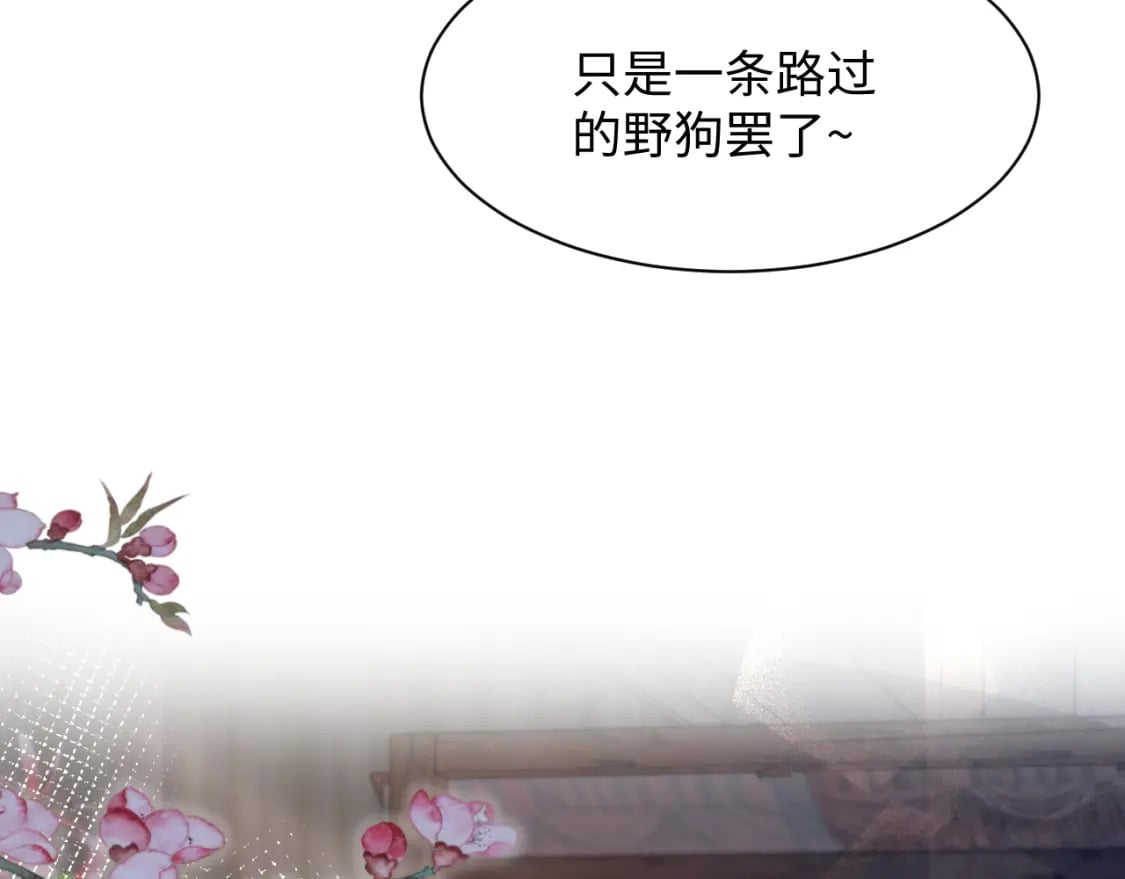 第196话 灭门莫家18