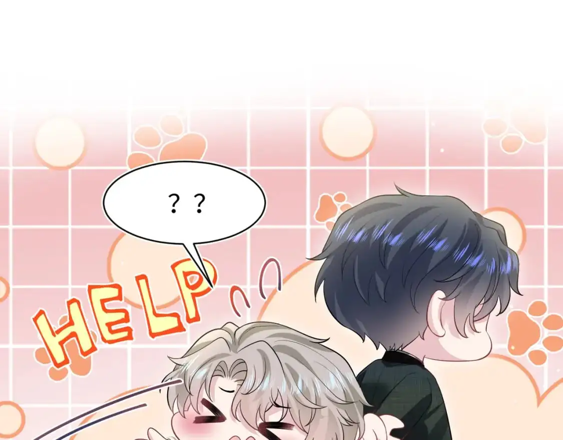 第253话 整顿霸总人人有责89