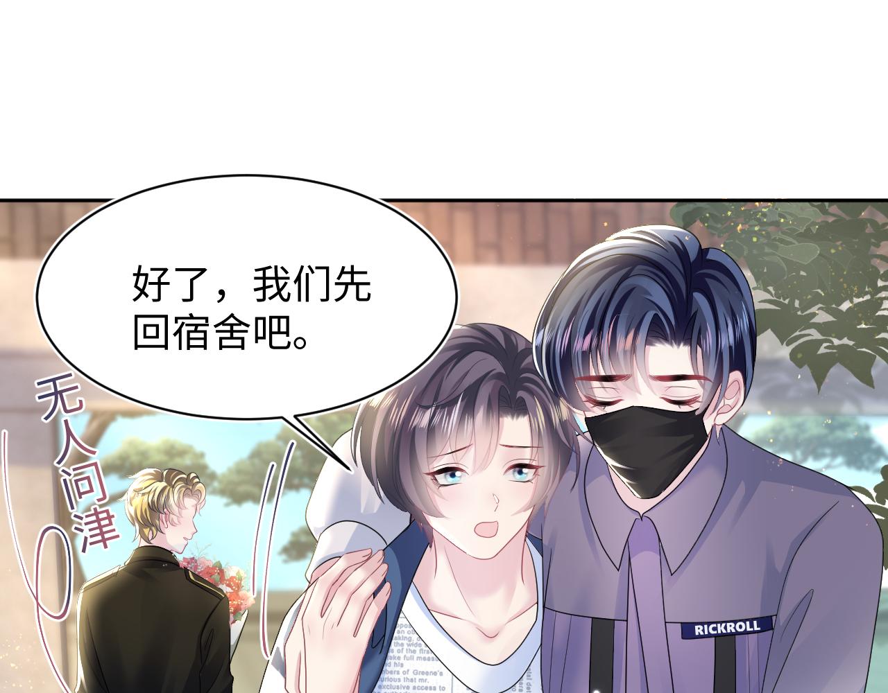 第129话 马甲危机80