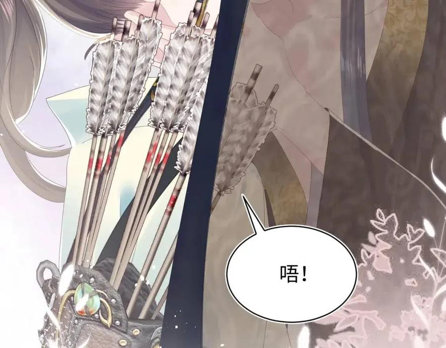 第35话 剧情发展过快91