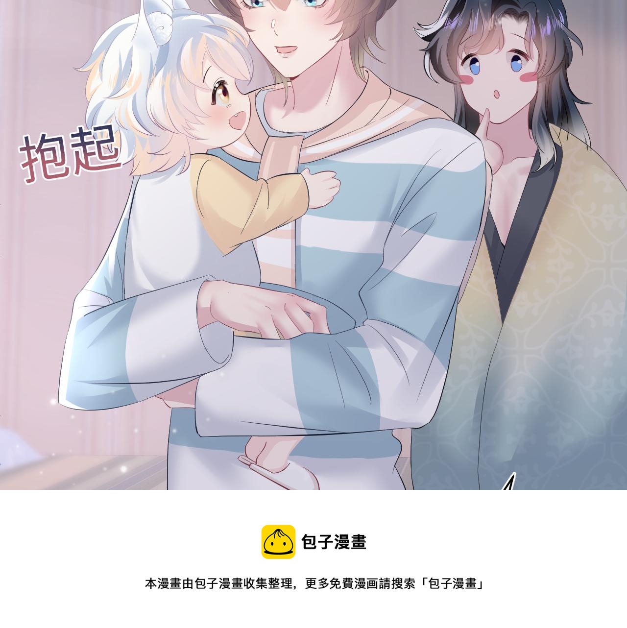 第74话 亲亲抱抱摸耳朵64
