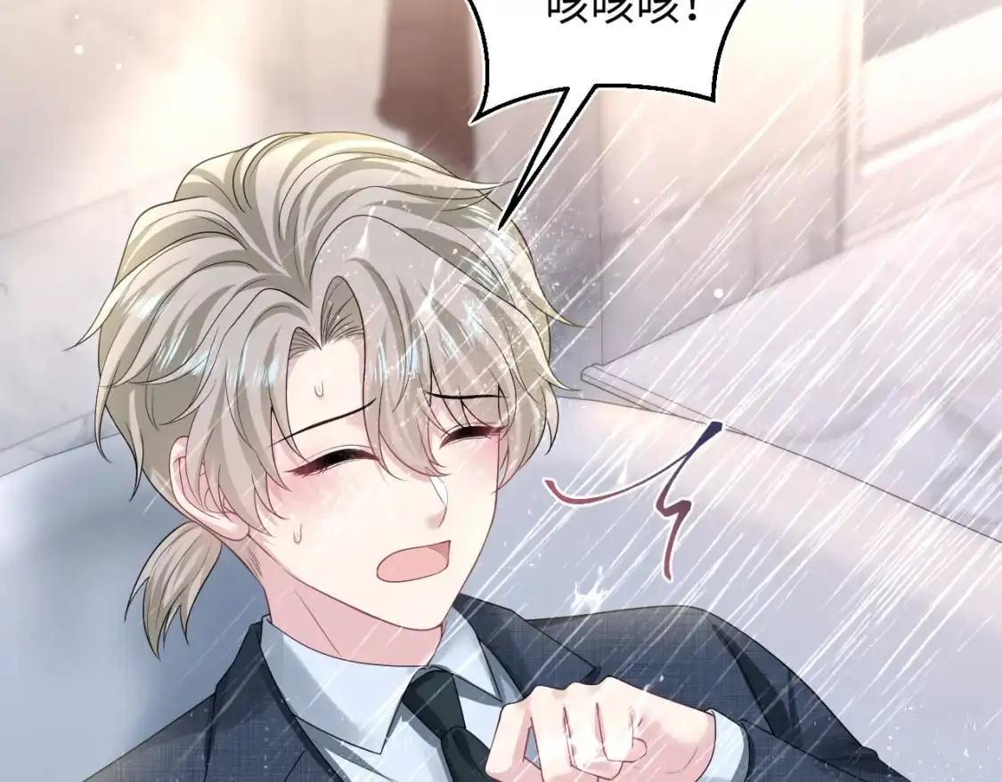 274 被灌酒了57