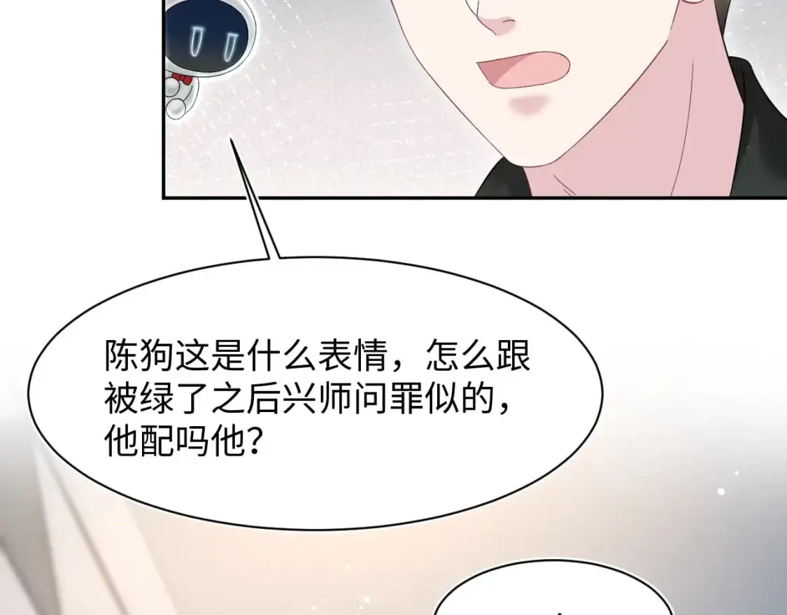 271 讨要名分18