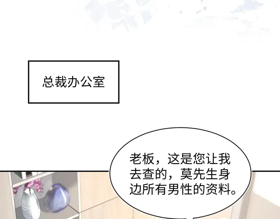 259 三天没手机的痛54