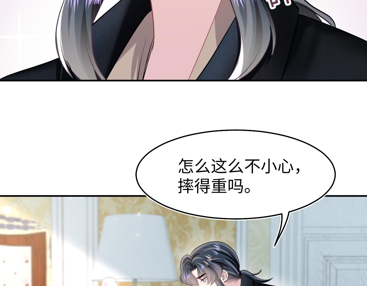 第82话 求摸耳朵44