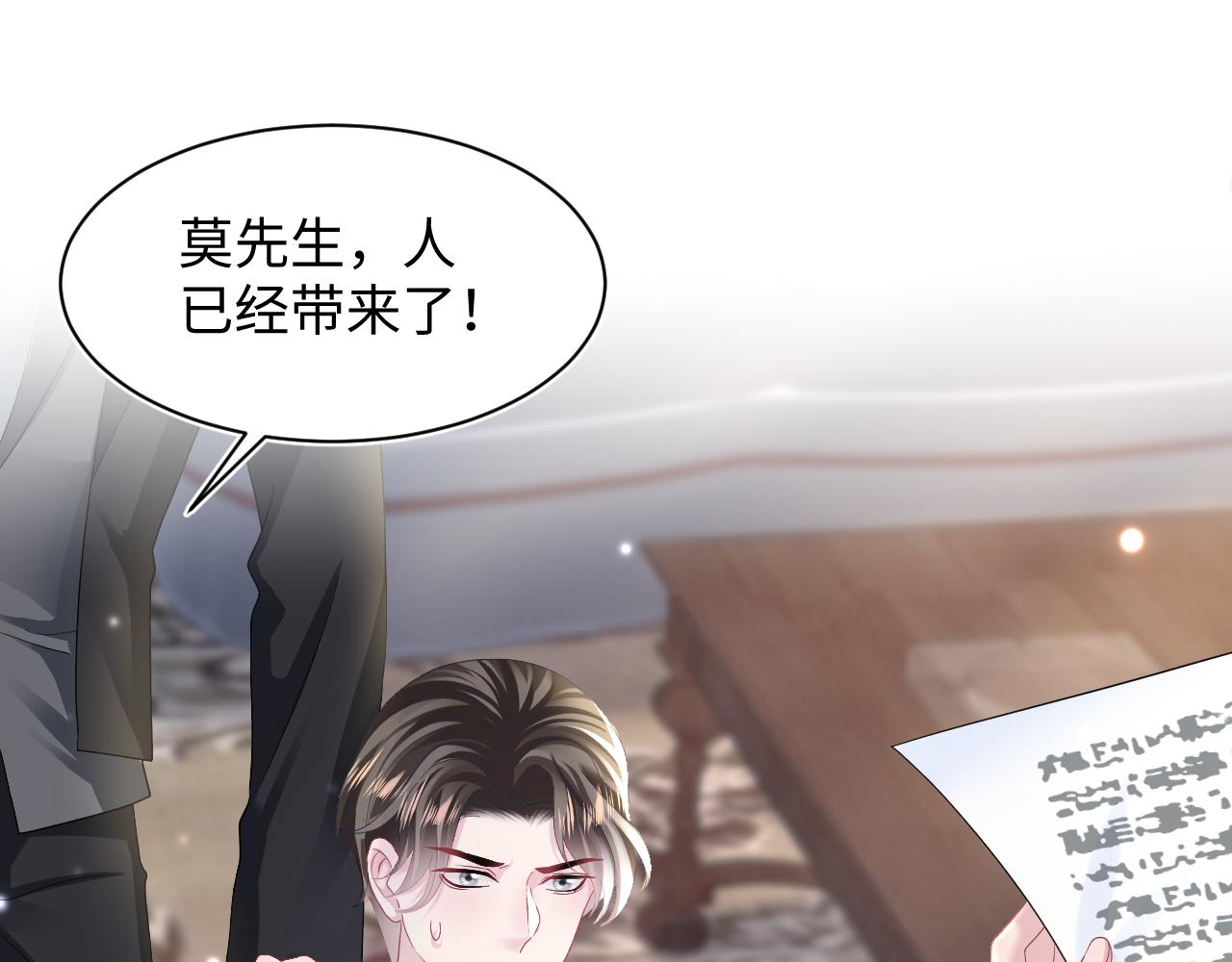 第147话 内贼！42
