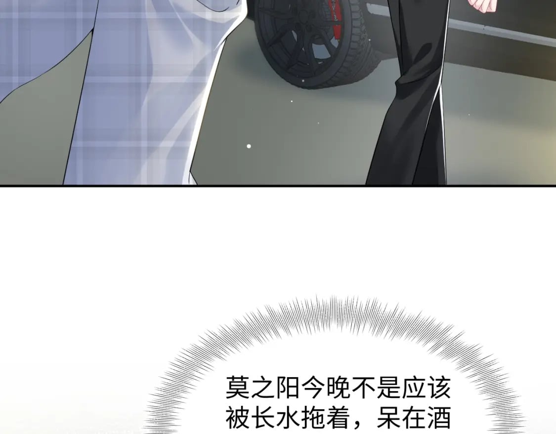 202话 来自绝美吸血鬼的诱惑37