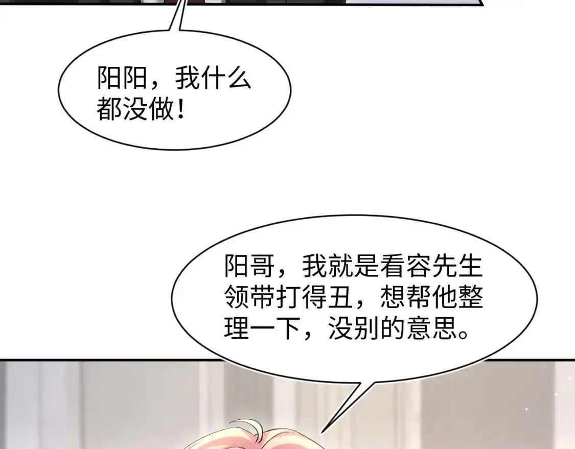 271 讨要名分47