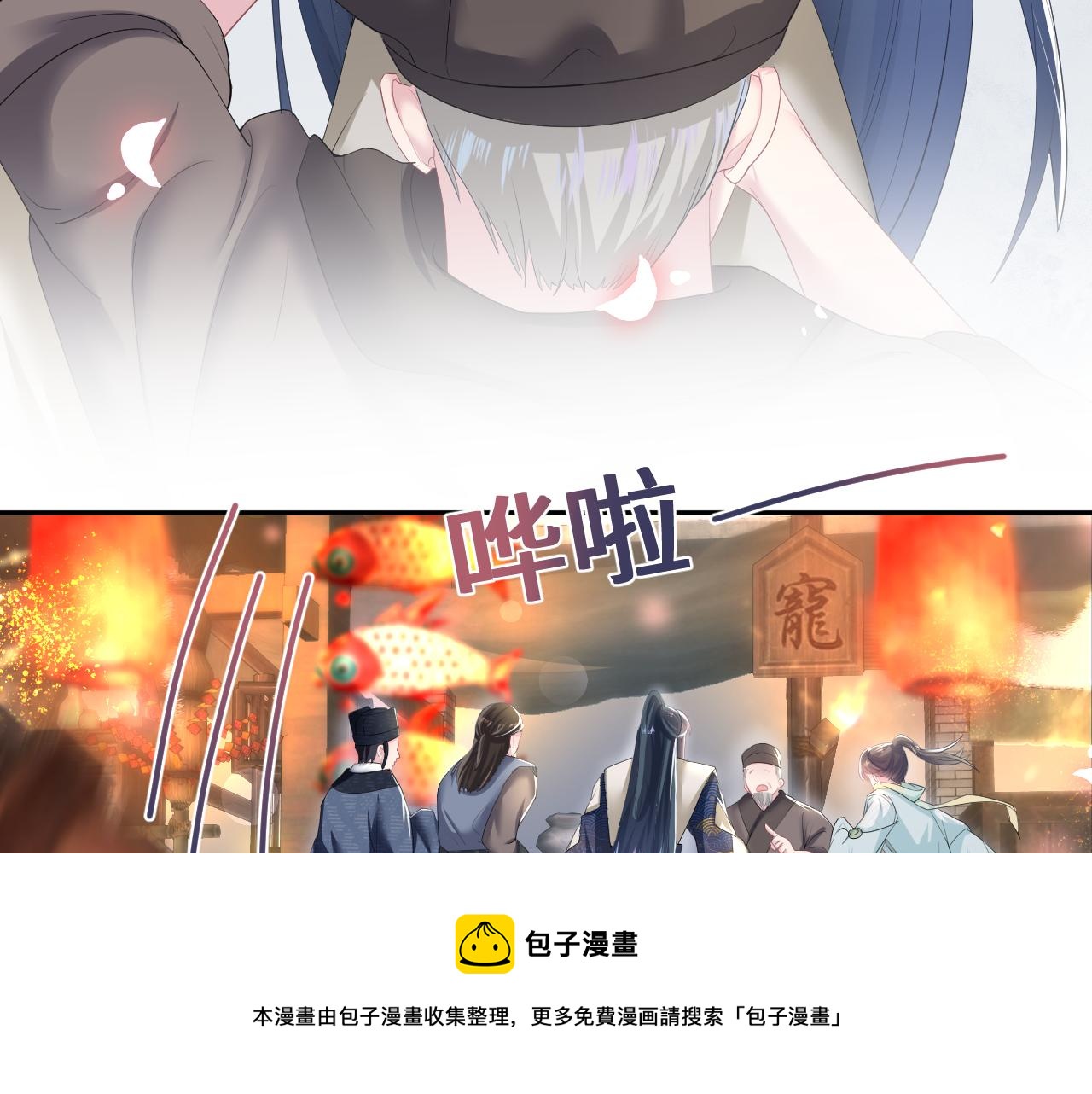第65 甜蜜蜜的日常68