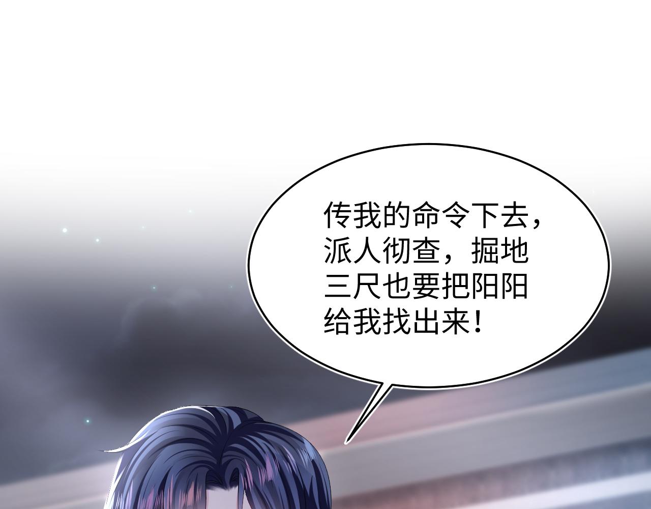 第136话 阳阳的迷茫78
