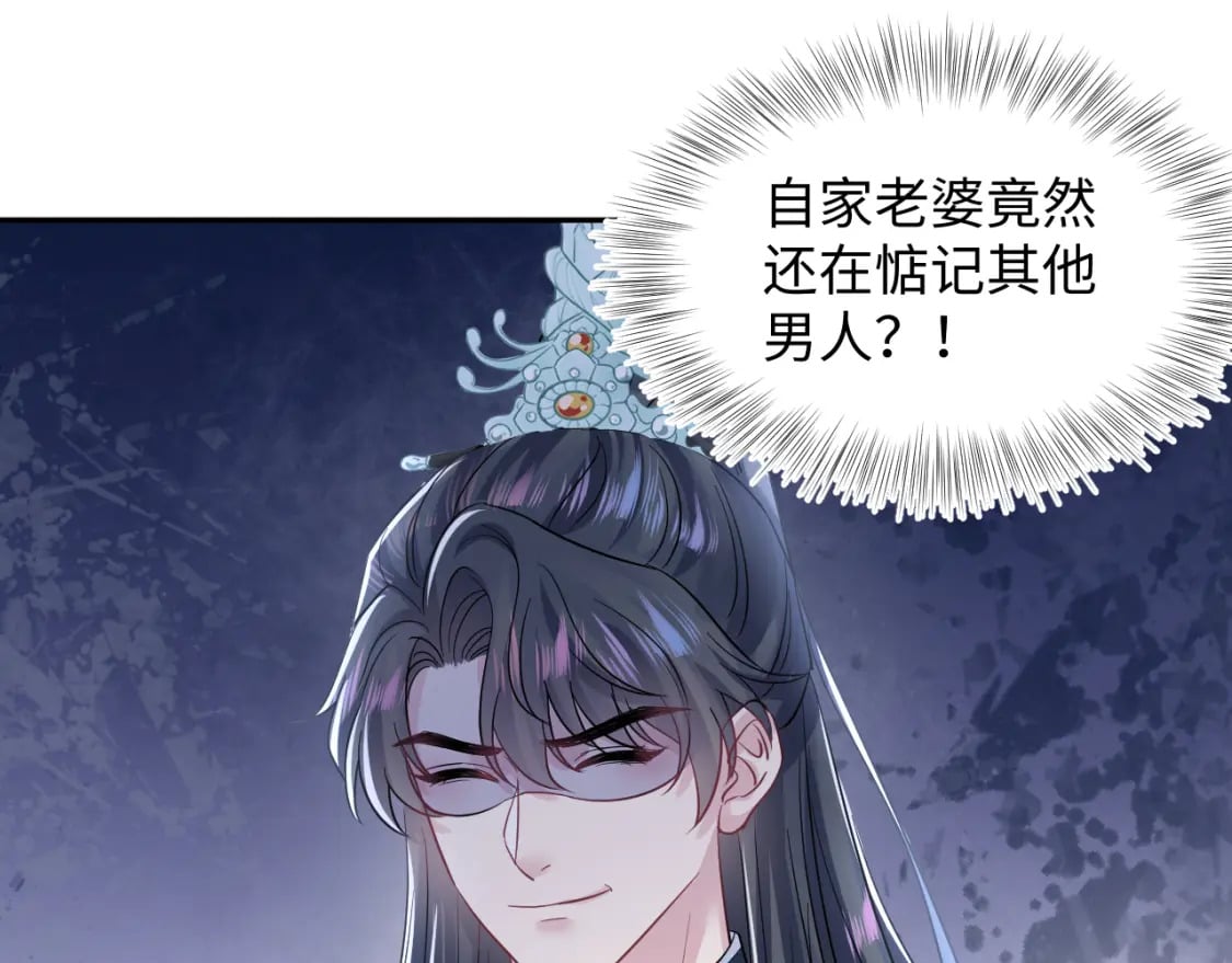 第194话 师尊的惩罚92